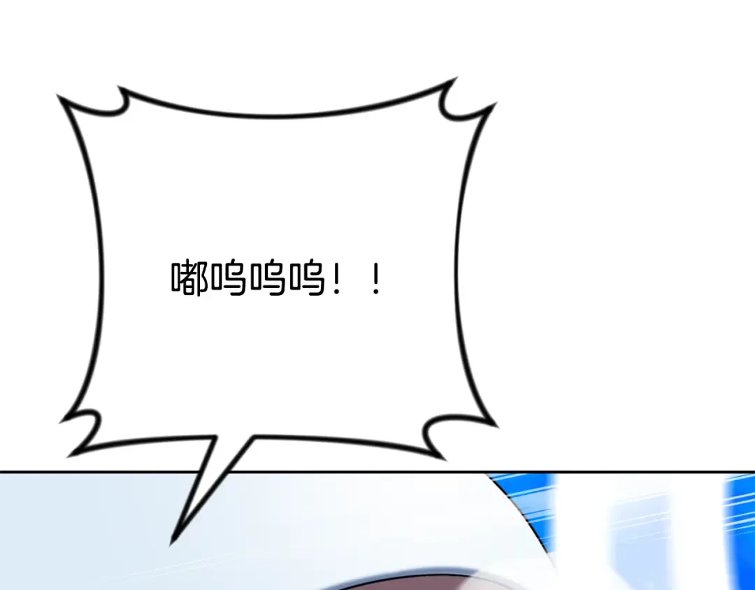 第25话 横扫千军 第182页
