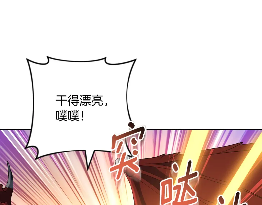 第25话 横扫千军 第189页