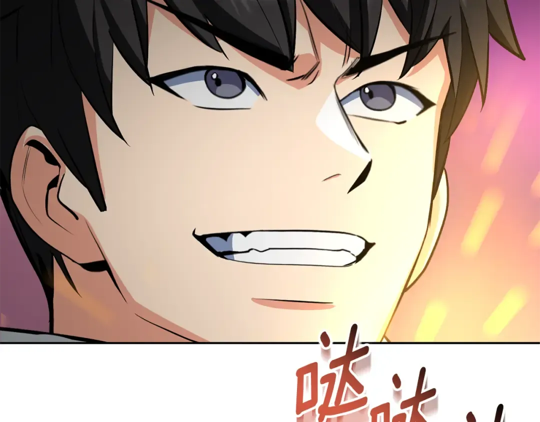 第25话 横扫千军 第193页