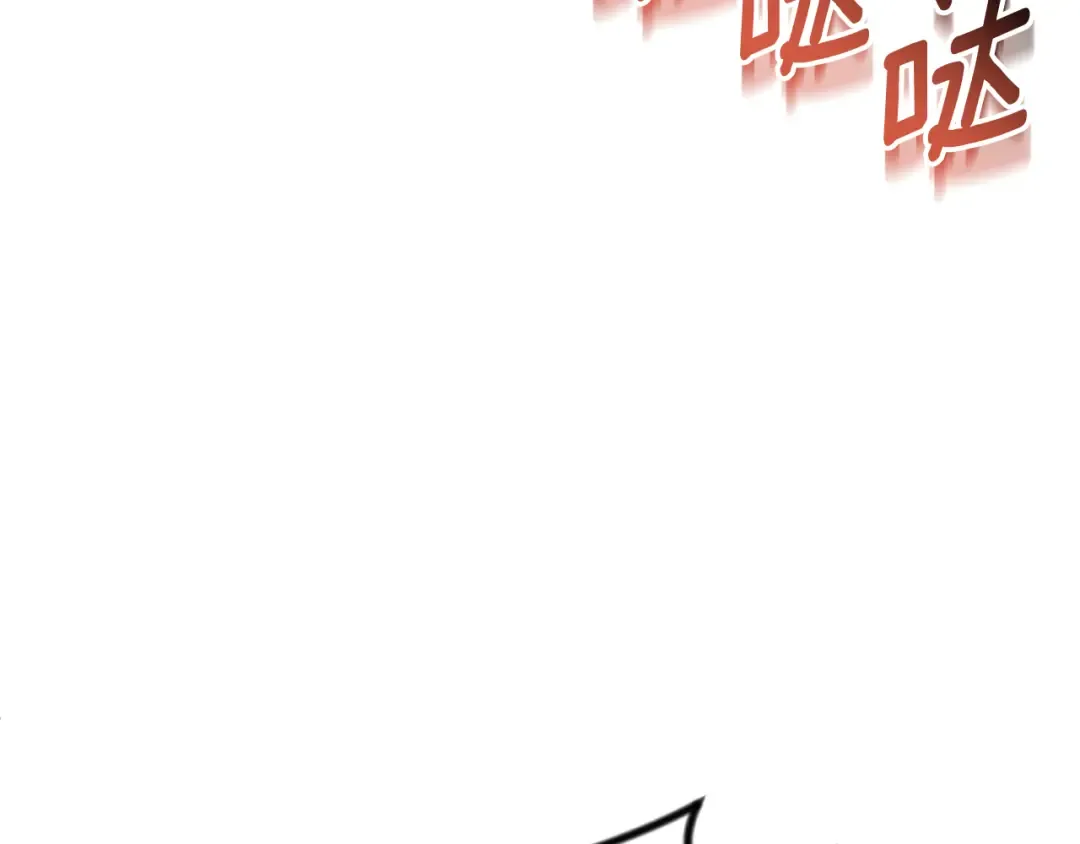 第25话 横扫千军 第194页