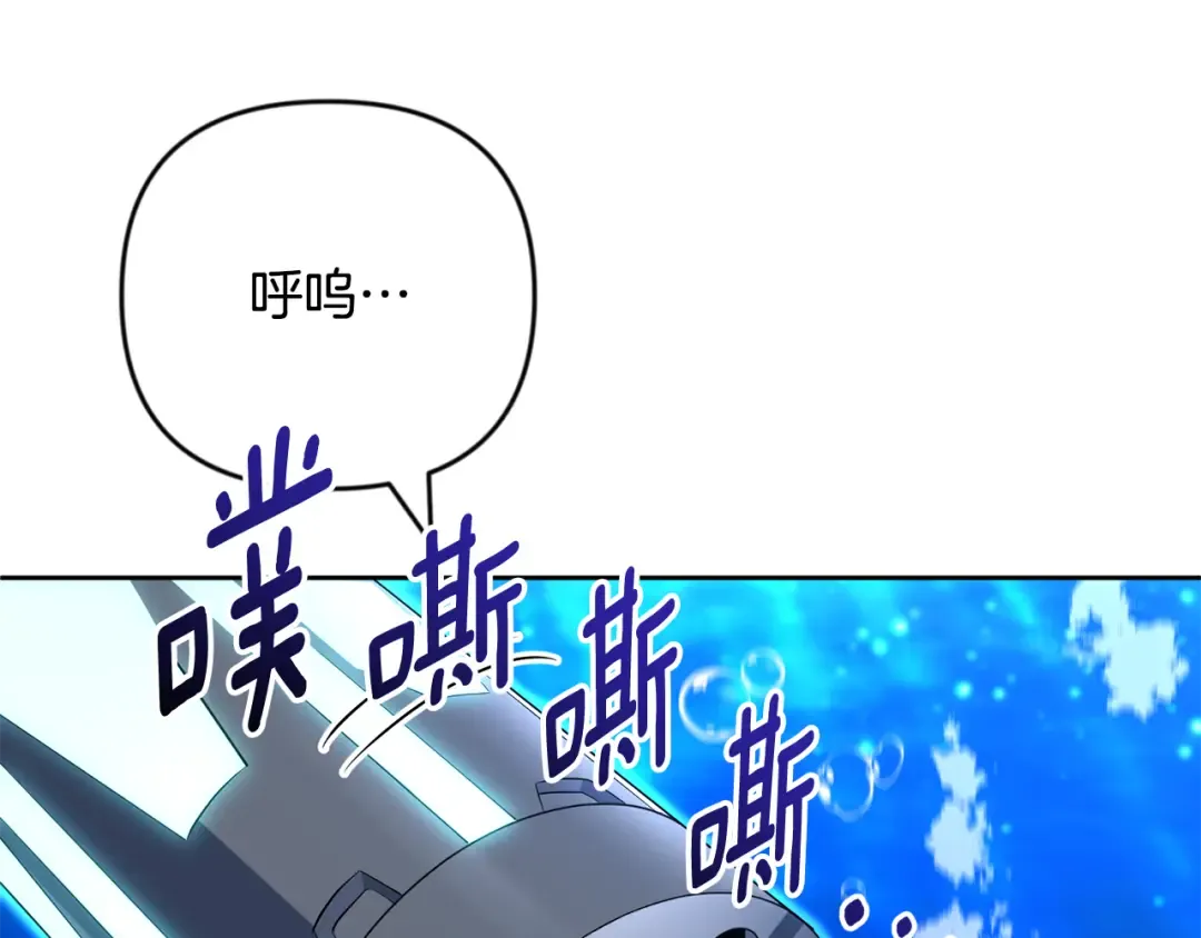 第25话 横扫千军 第204页