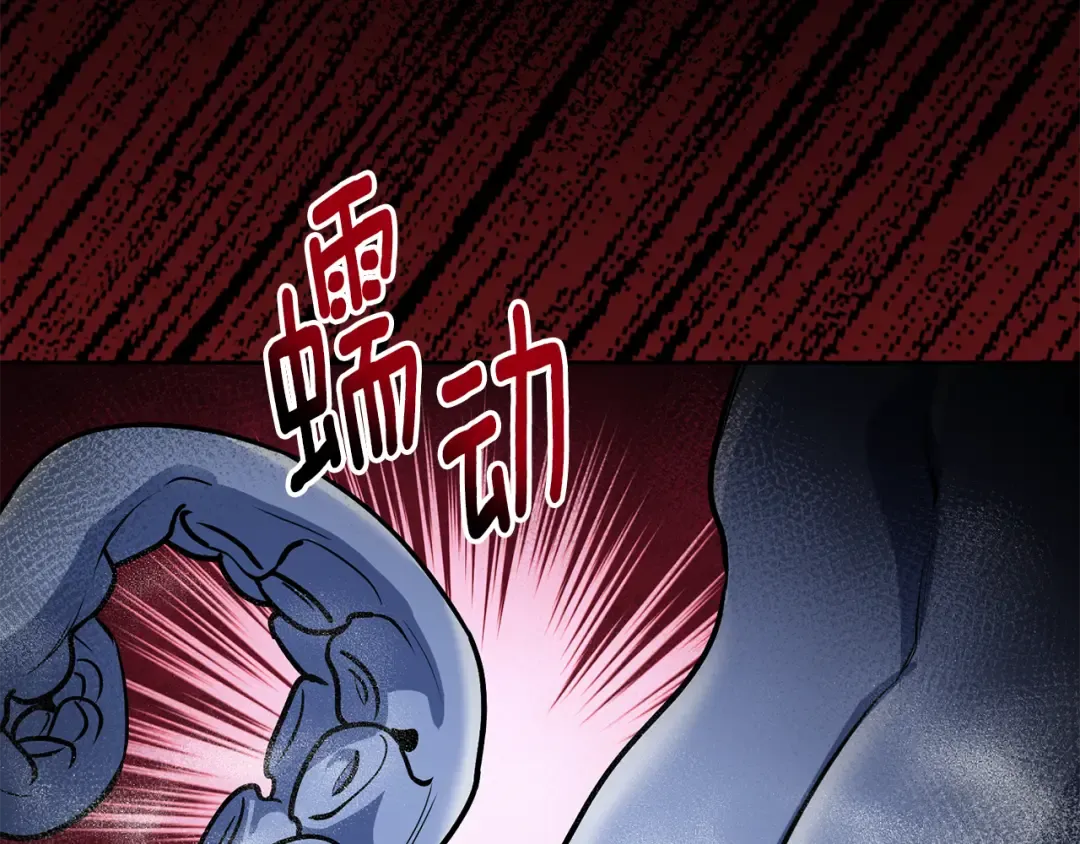 第25话 横扫千军 第228页