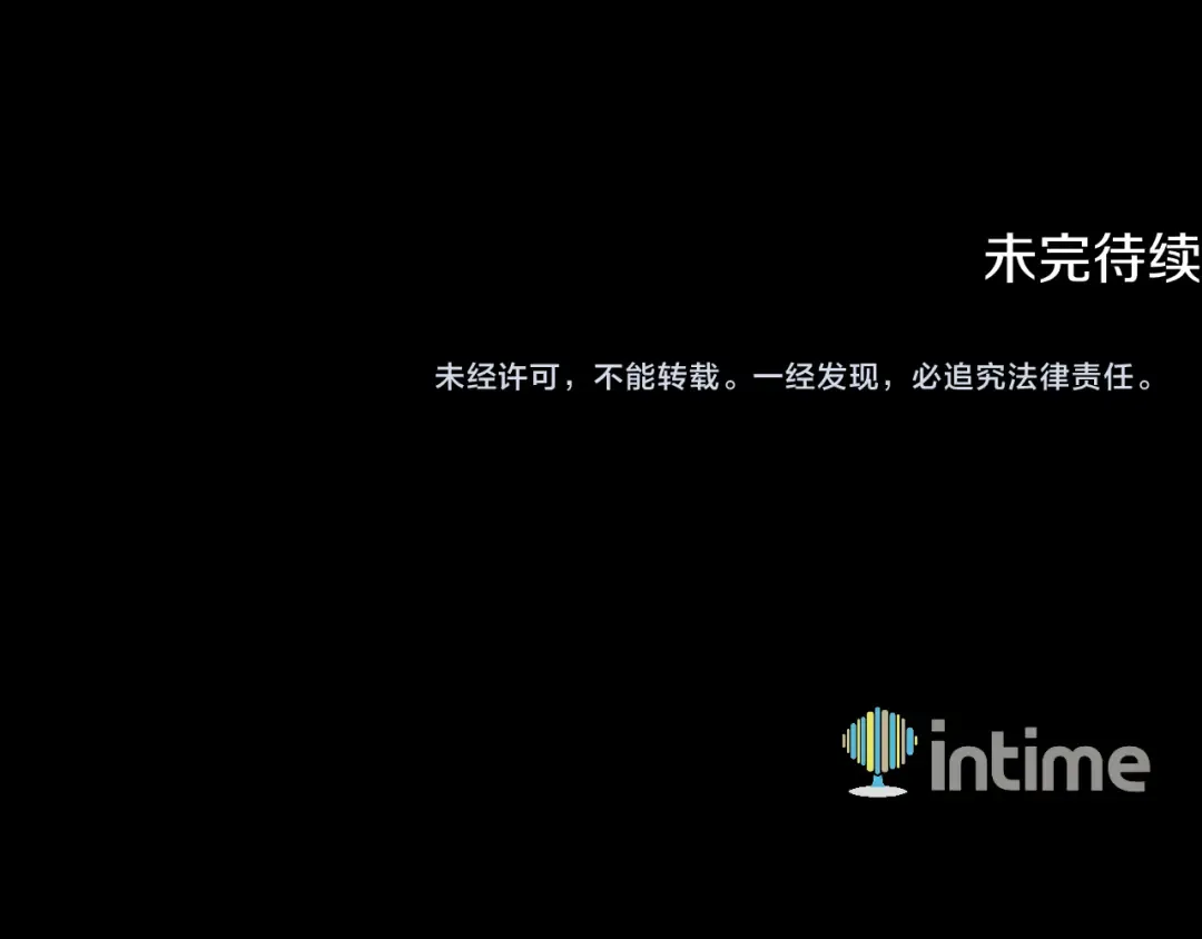 第25话 横扫千军 第246页
