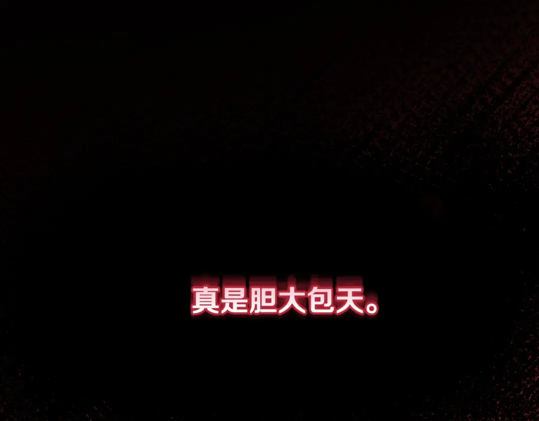 第26话 逼到绝路 第4页