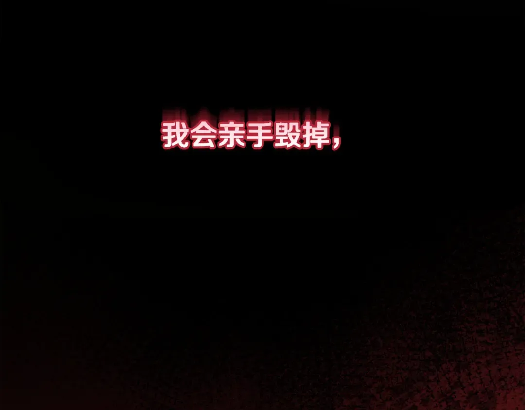 第26话 逼到绝路 第9页