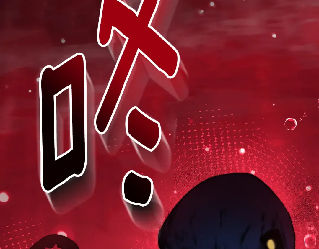 第26话 逼到绝路 第11页