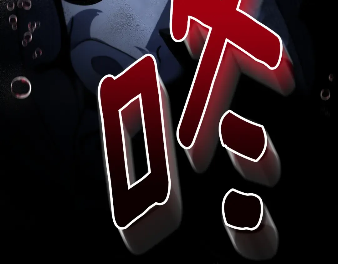 第26话 逼到绝路 第15页