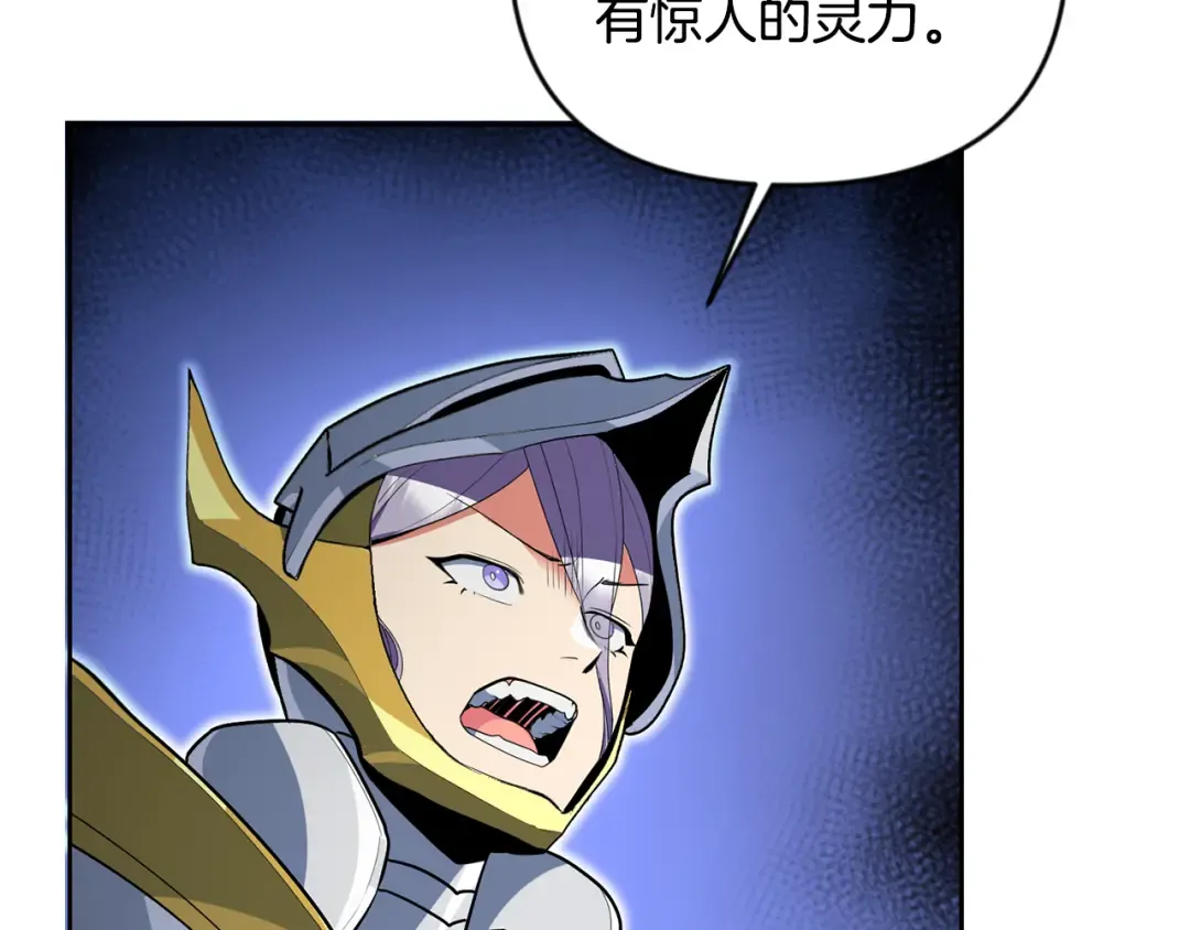 第26话 逼到绝路 第29页