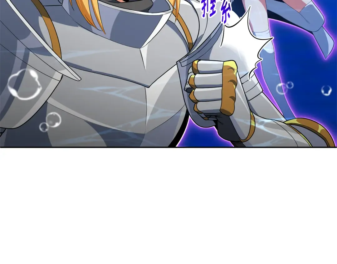 第26话 逼到绝路 第47页