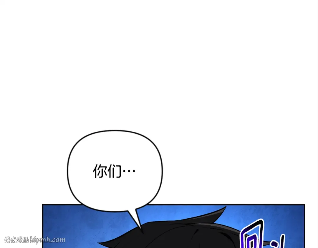 第26话 逼到绝路 第48页