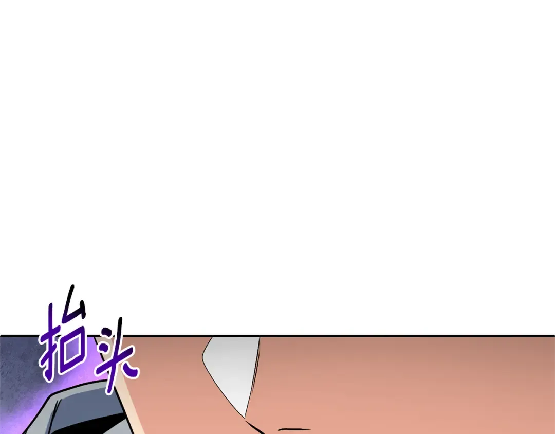 第26话 逼到绝路 第63页