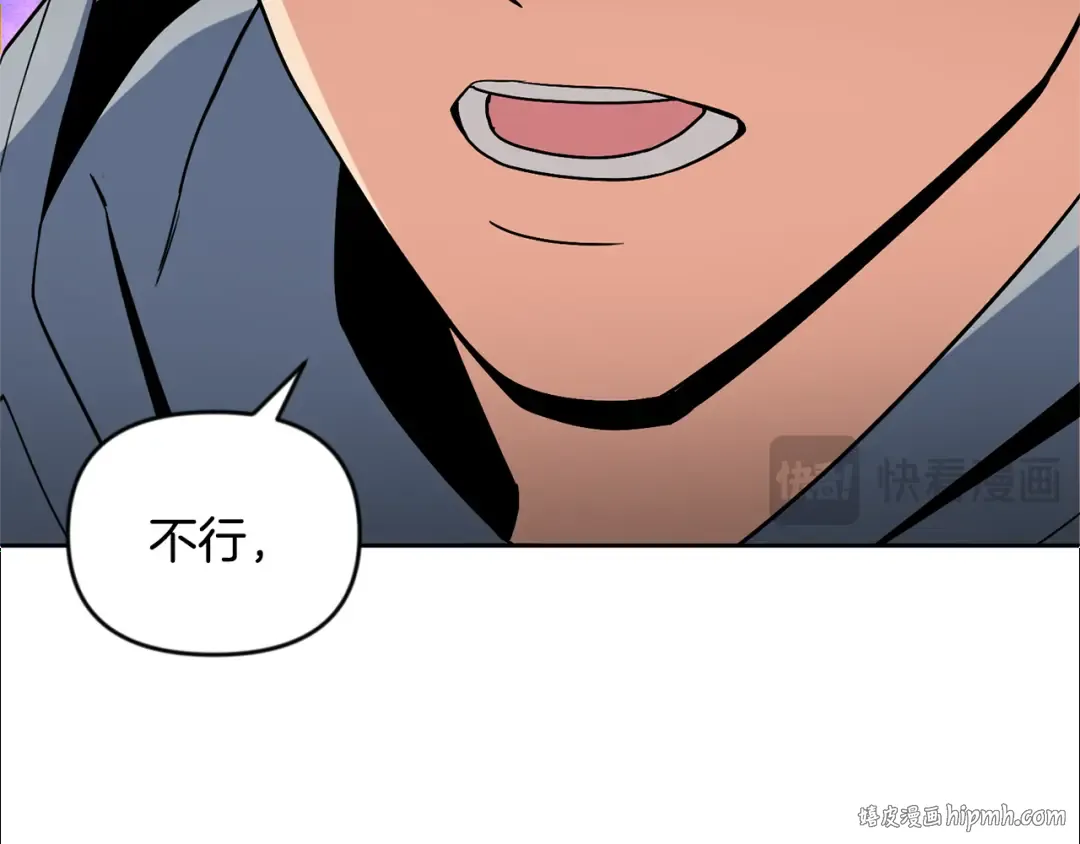 第26话 逼到绝路 第64页