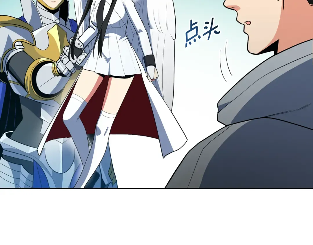 第26话 逼到绝路 第84页