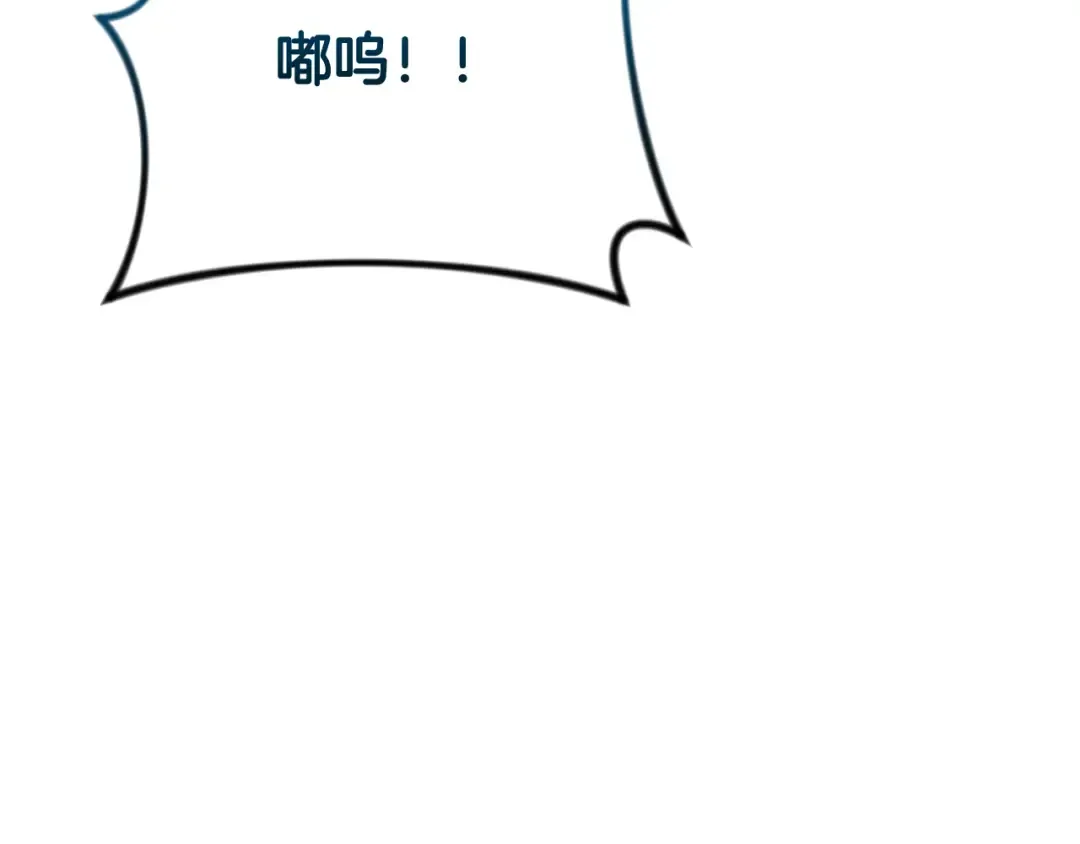 第26话 逼到绝路 第116页
