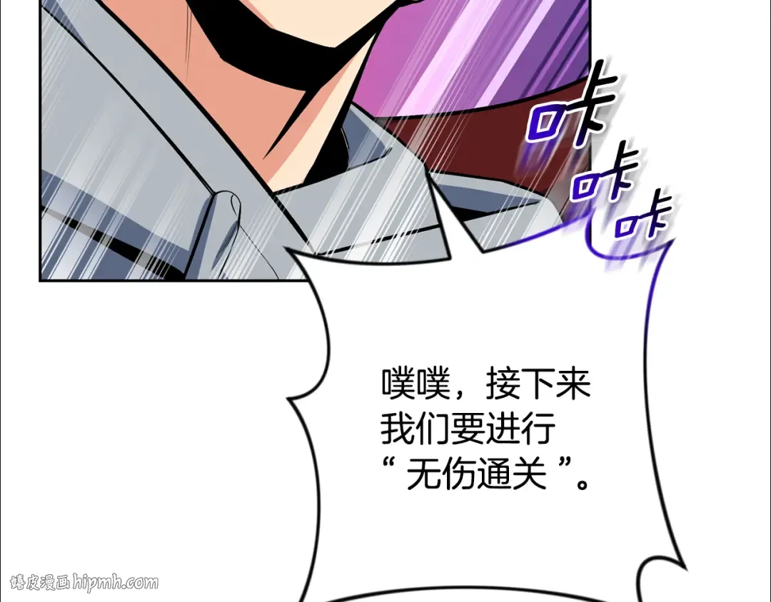 第26话 逼到绝路 第128页
