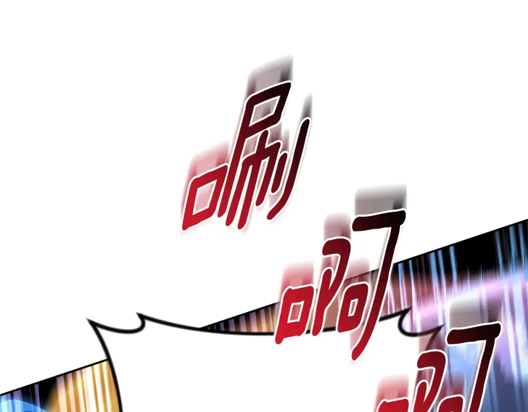 第26话 逼到绝路 第130页