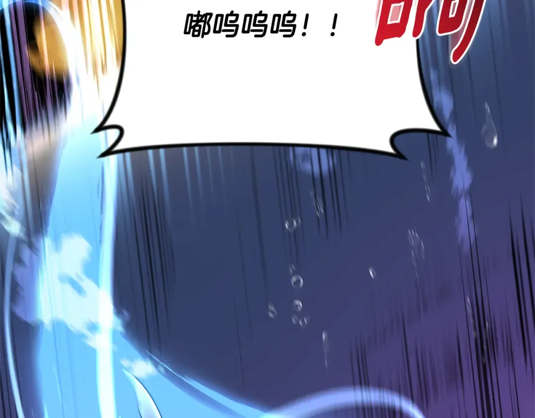 第26话 逼到绝路 第131页
