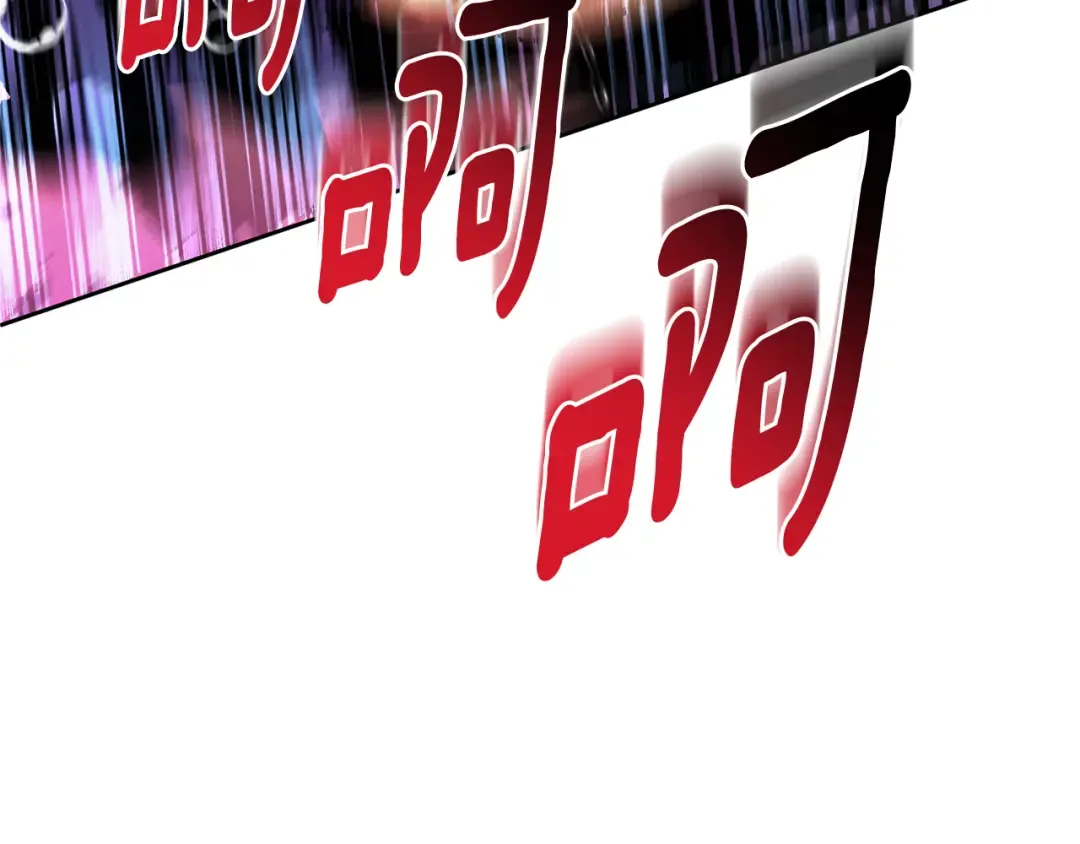 第26话 逼到绝路 第133页