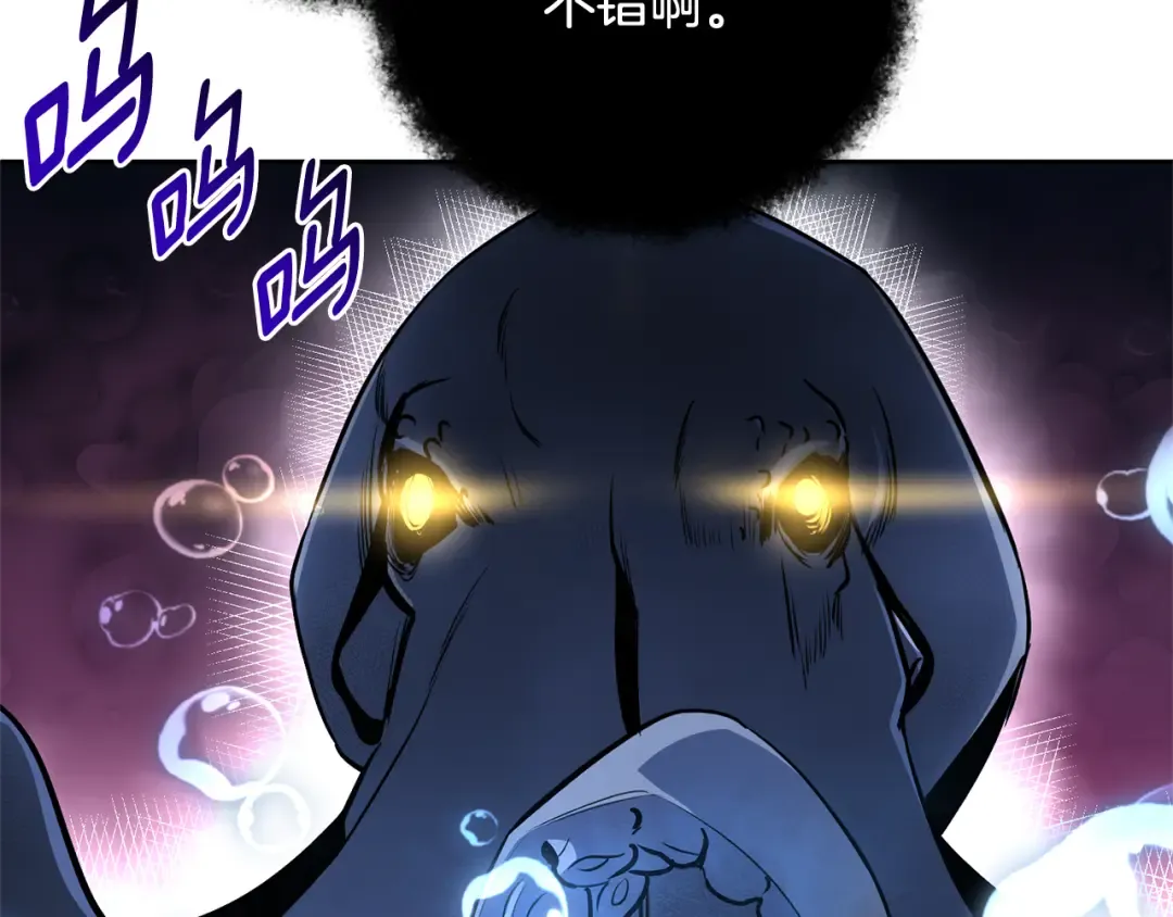 第26话 逼到绝路 第141页