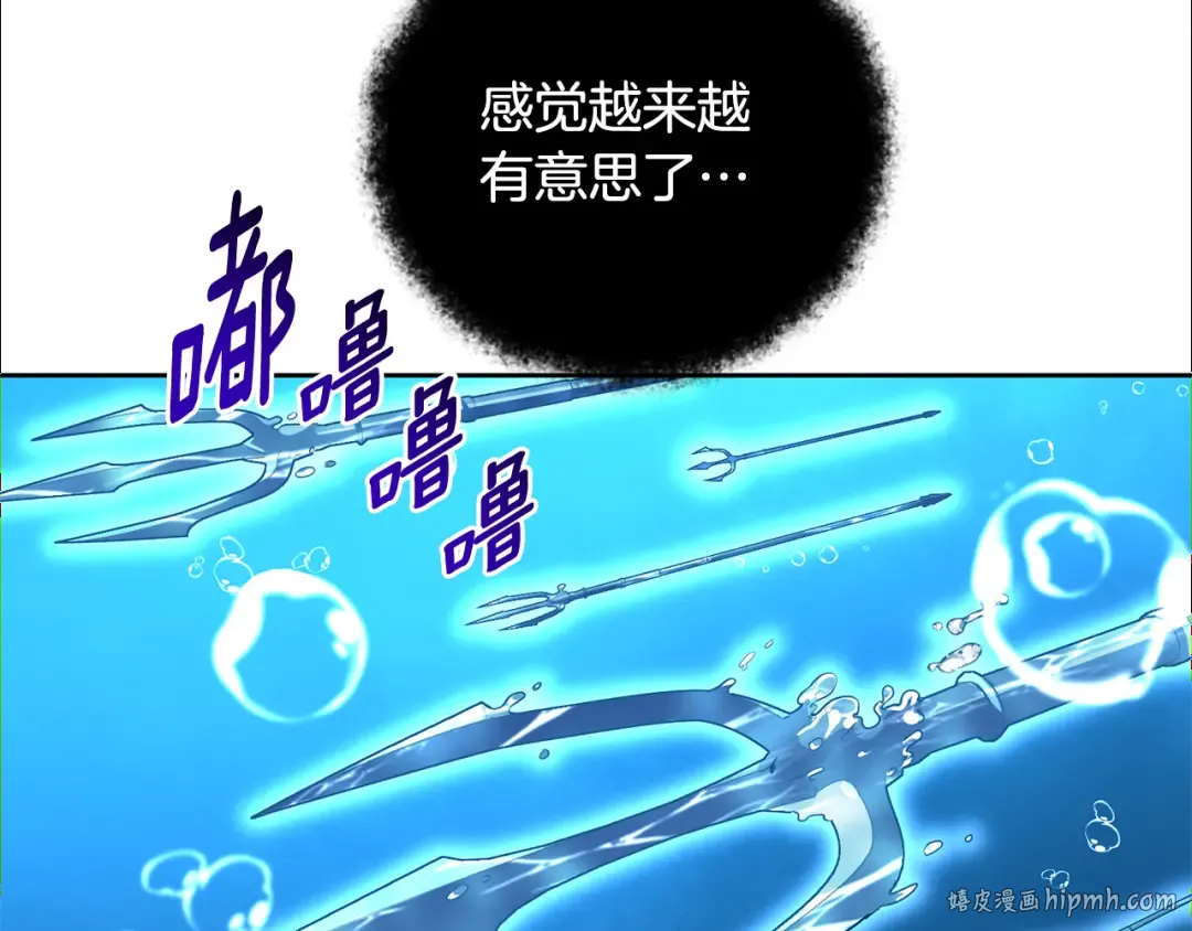 第26话 逼到绝路 第144页