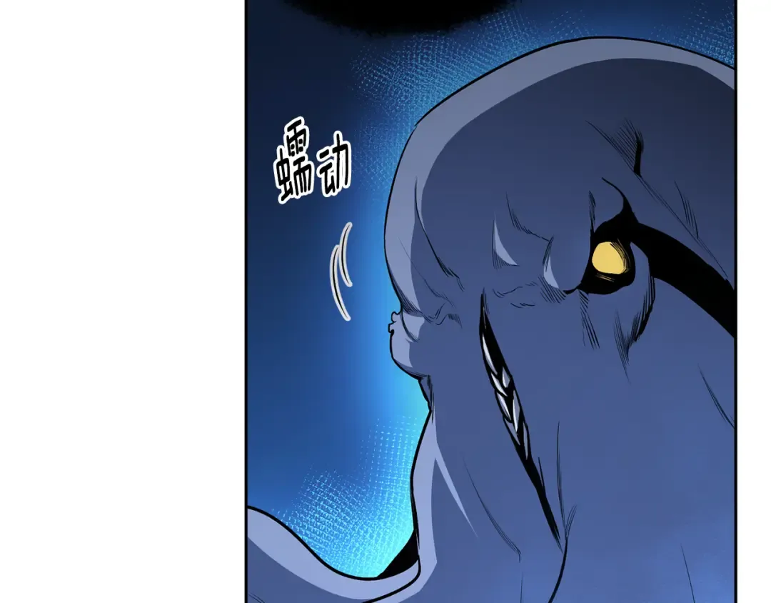 第26话 逼到绝路 第163页