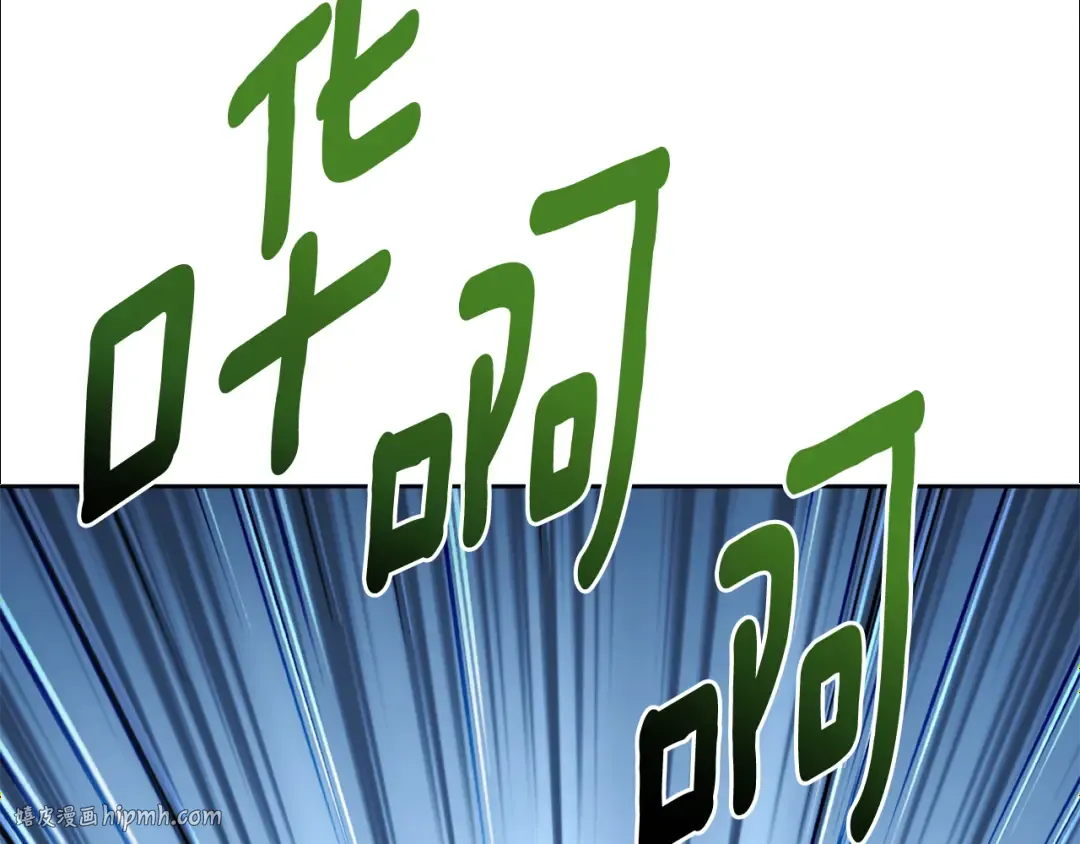 第26话 逼到绝路 第168页
