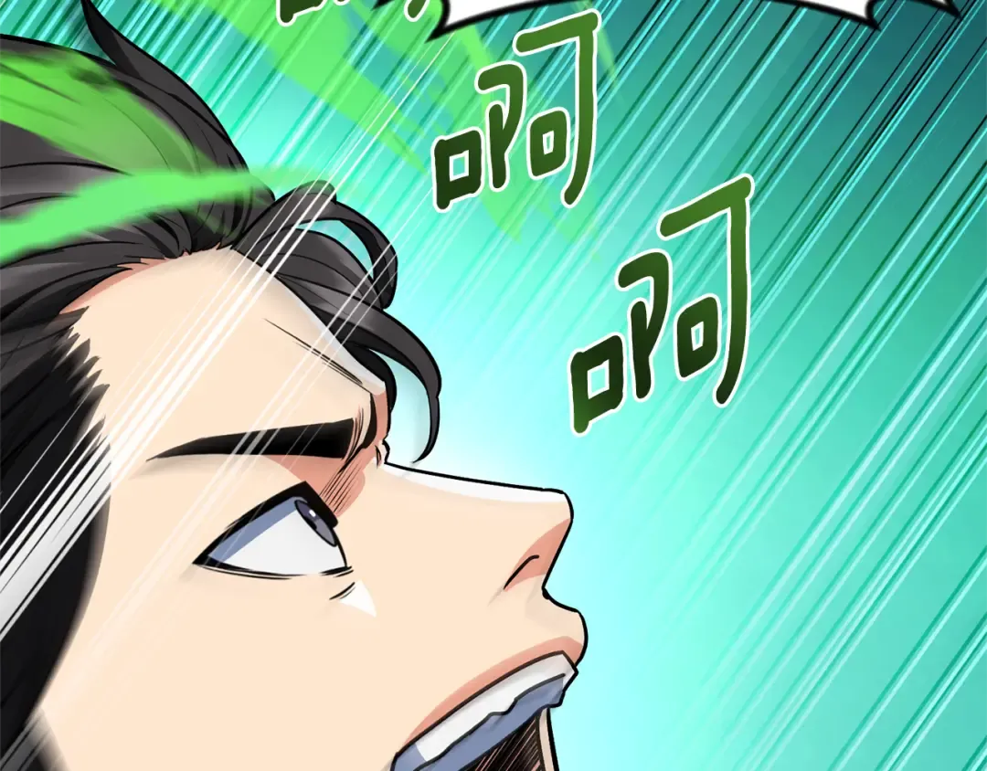 第26话 逼到绝路 第173页