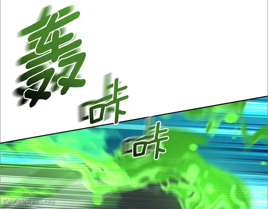 第26话 逼到绝路 第176页