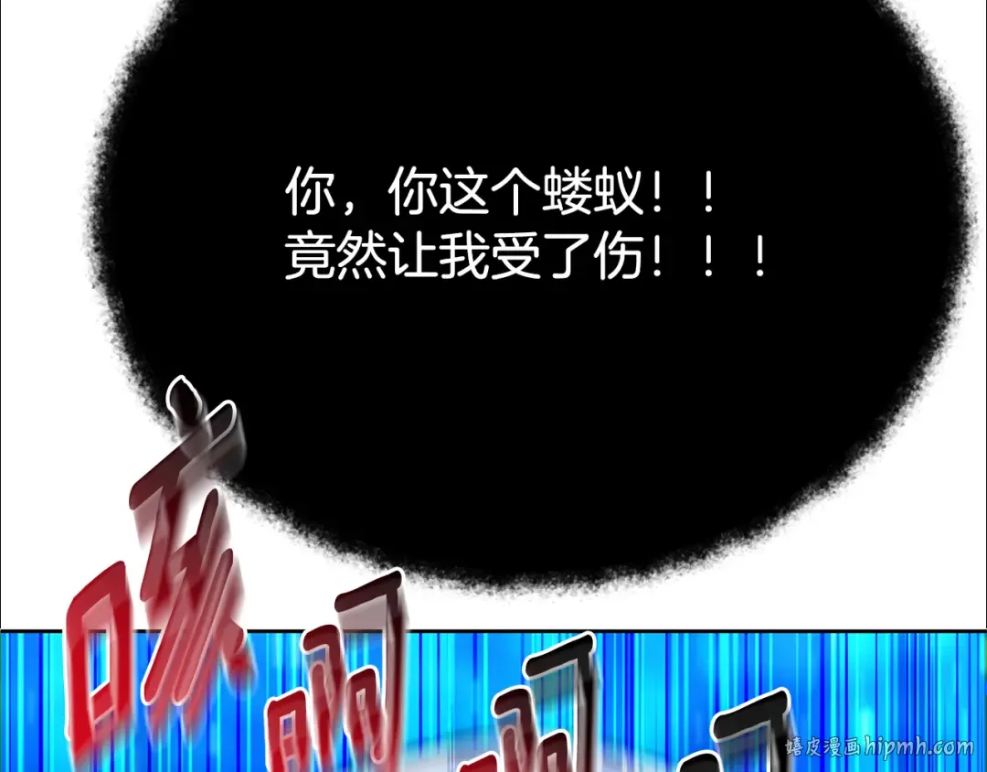第26话 逼到绝路 第184页