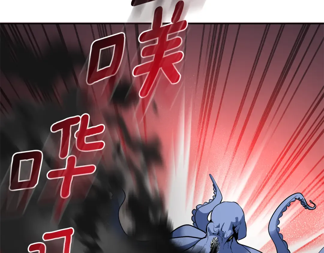 第26话 逼到绝路 第191页