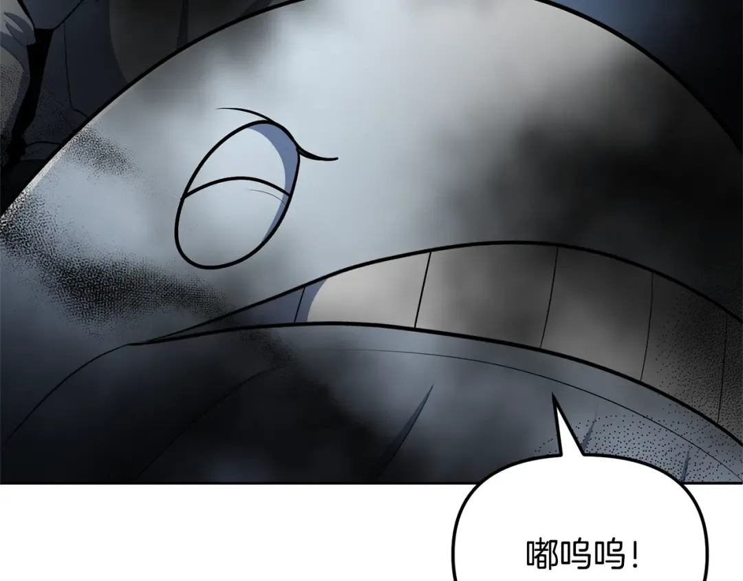 第26话 逼到绝路 第199页