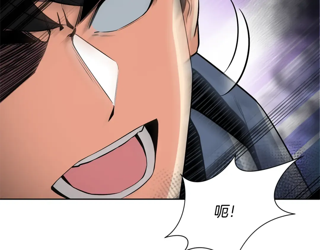 第26话 逼到绝路 第205页