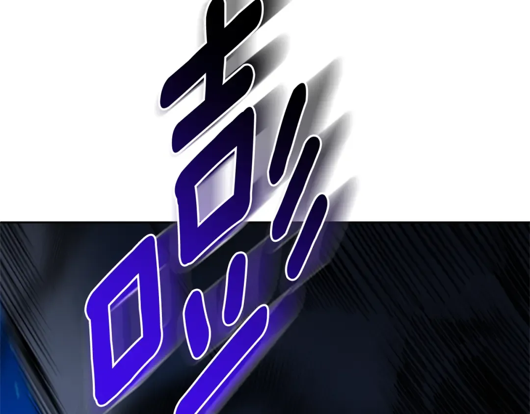 第26话 逼到绝路 第207页