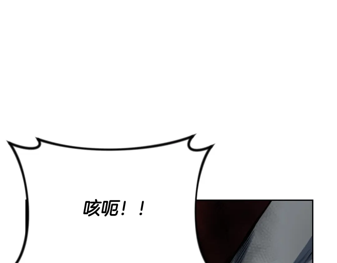 第26话 逼到绝路 第212页