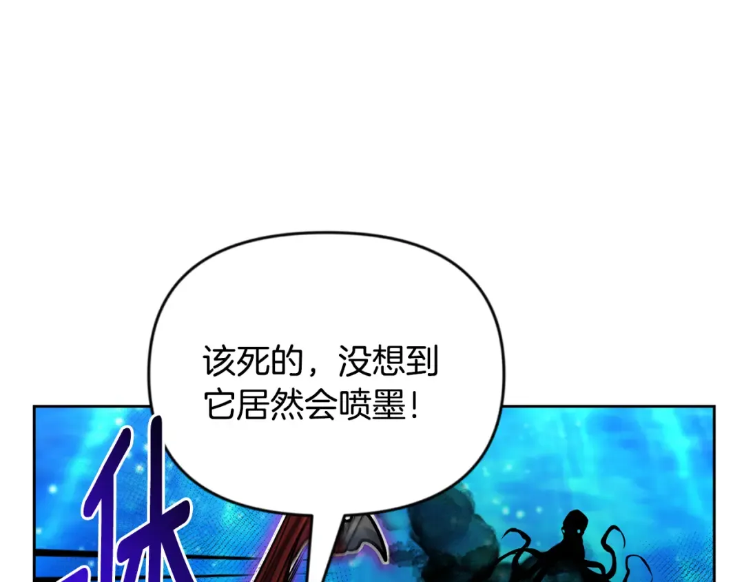 第26话 逼到绝路 第225页