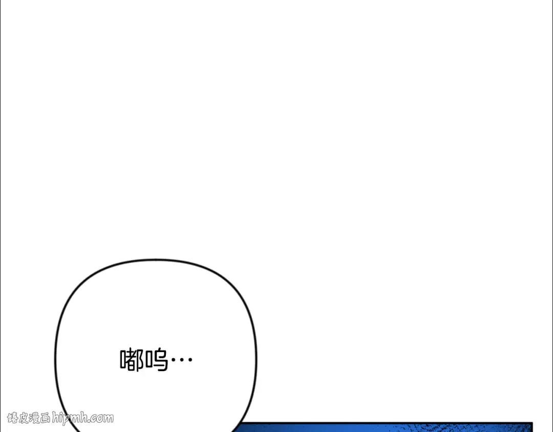 第26话 逼到绝路 第232页