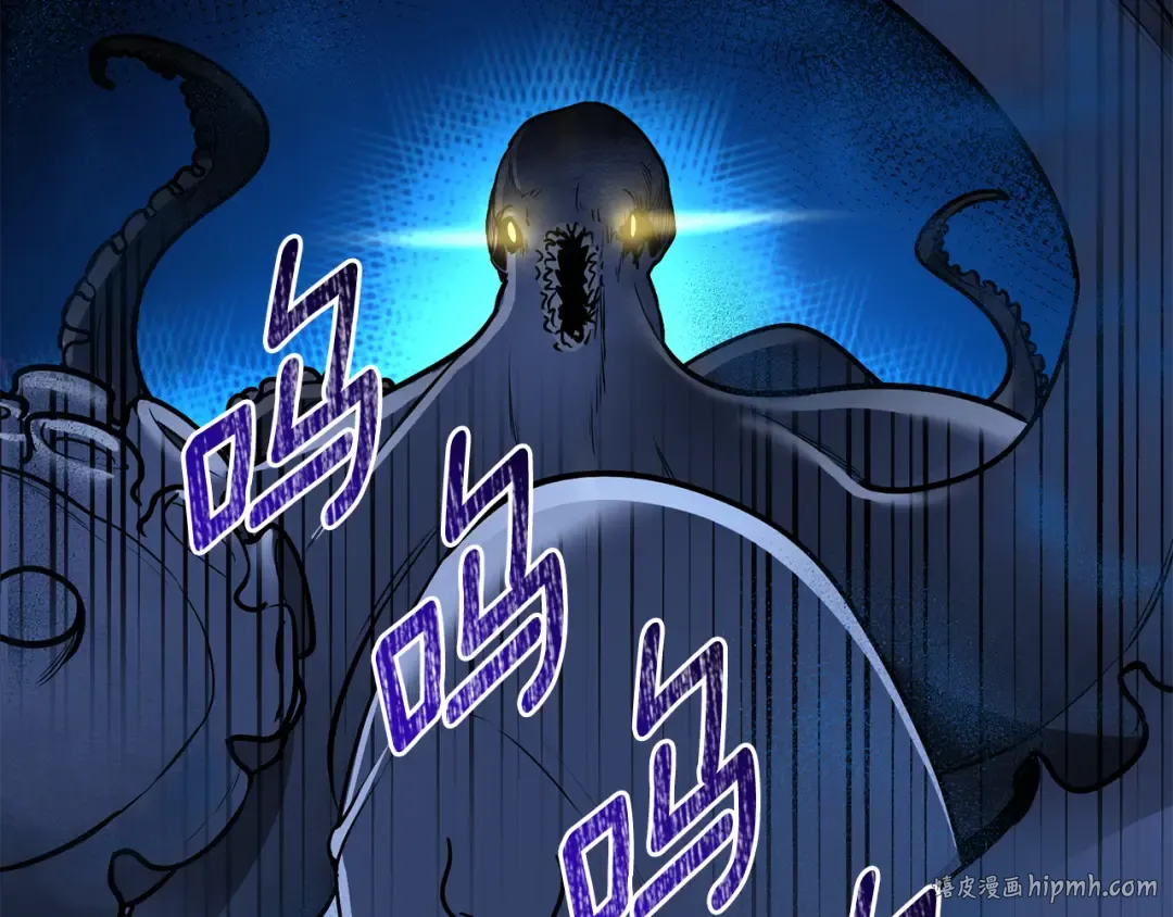 第26话 逼到绝路 第240页