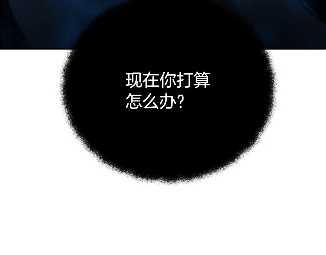 第26话 逼到绝路 第242页