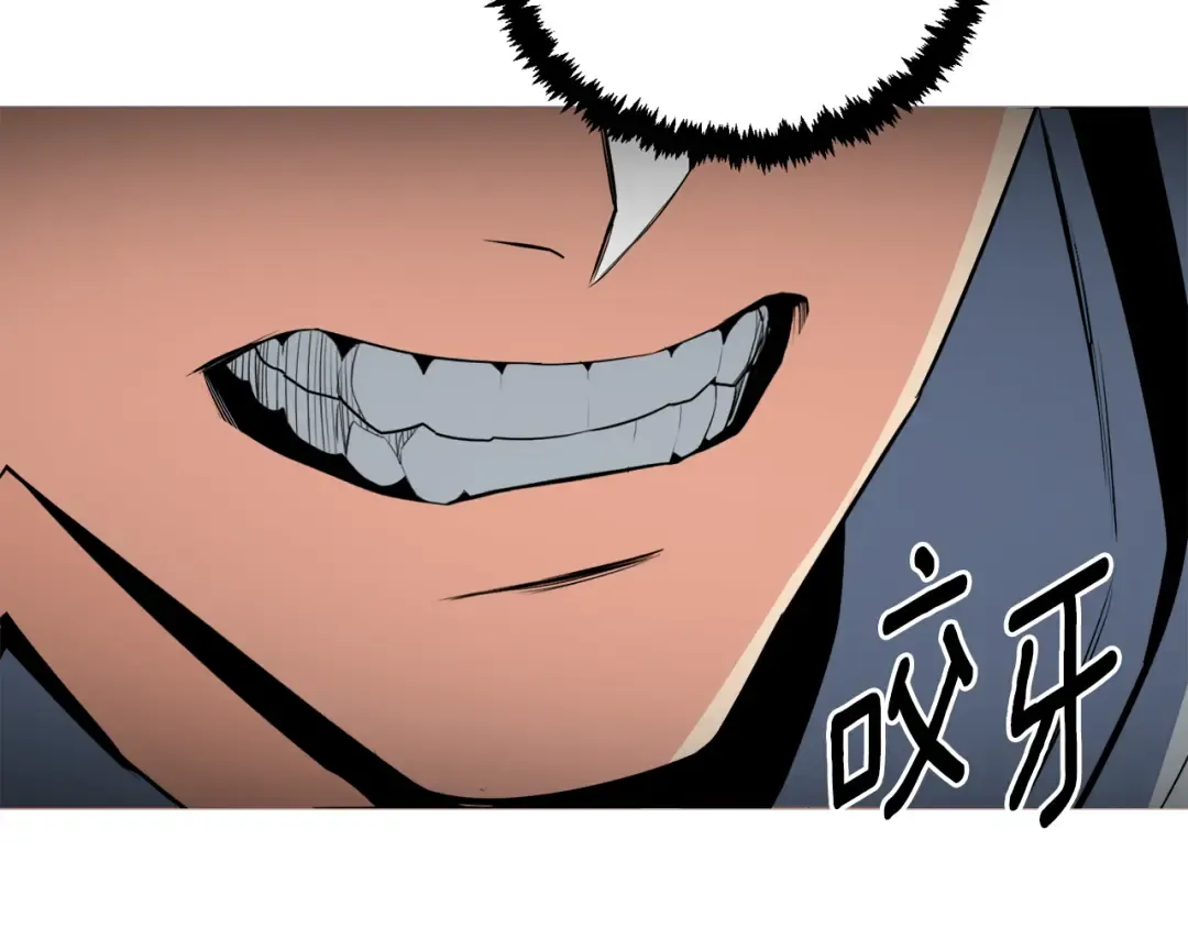 第26话 逼到绝路 第245页
