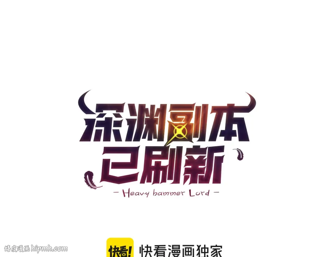 第27话 合为一体 第8页