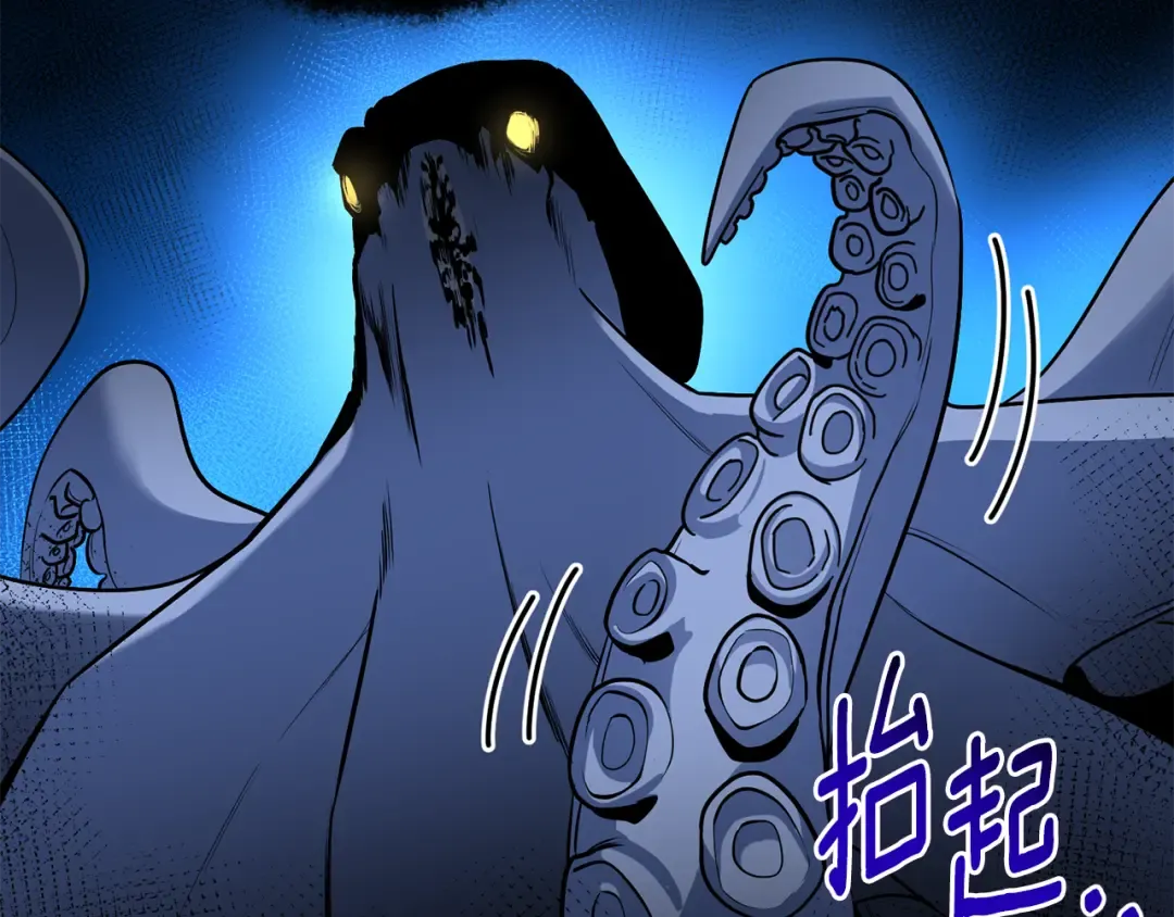 第27话 合为一体 第11页