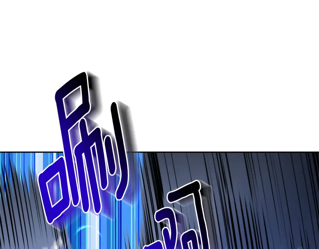 第27话 合为一体 第17页