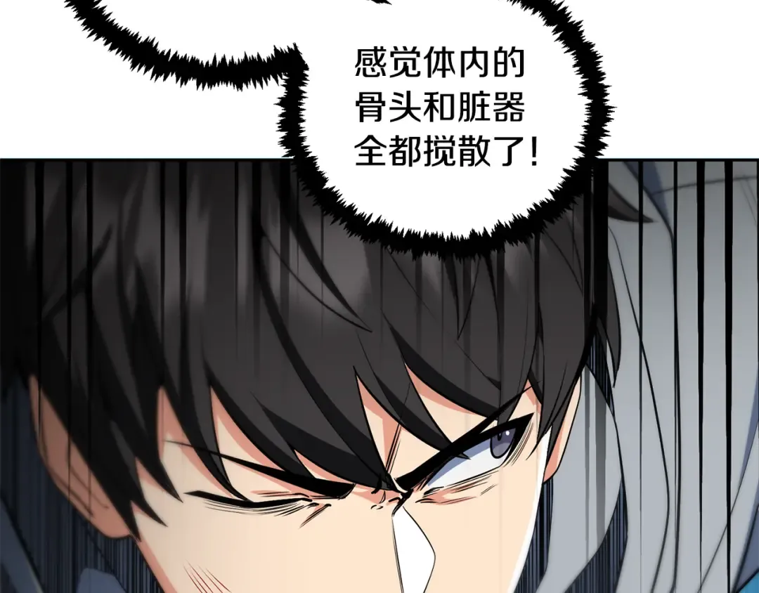 第27话 合为一体 第21页