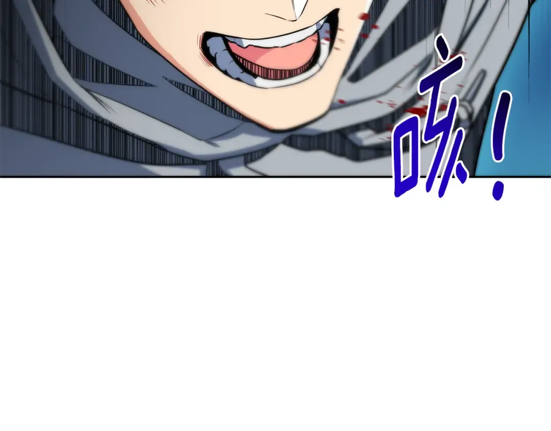 第27话 合为一体 第22页