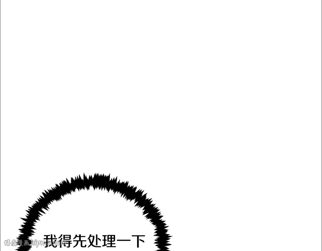 第27话 合为一体 第24页