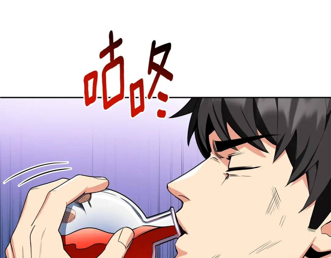 第27话 合为一体 第31页