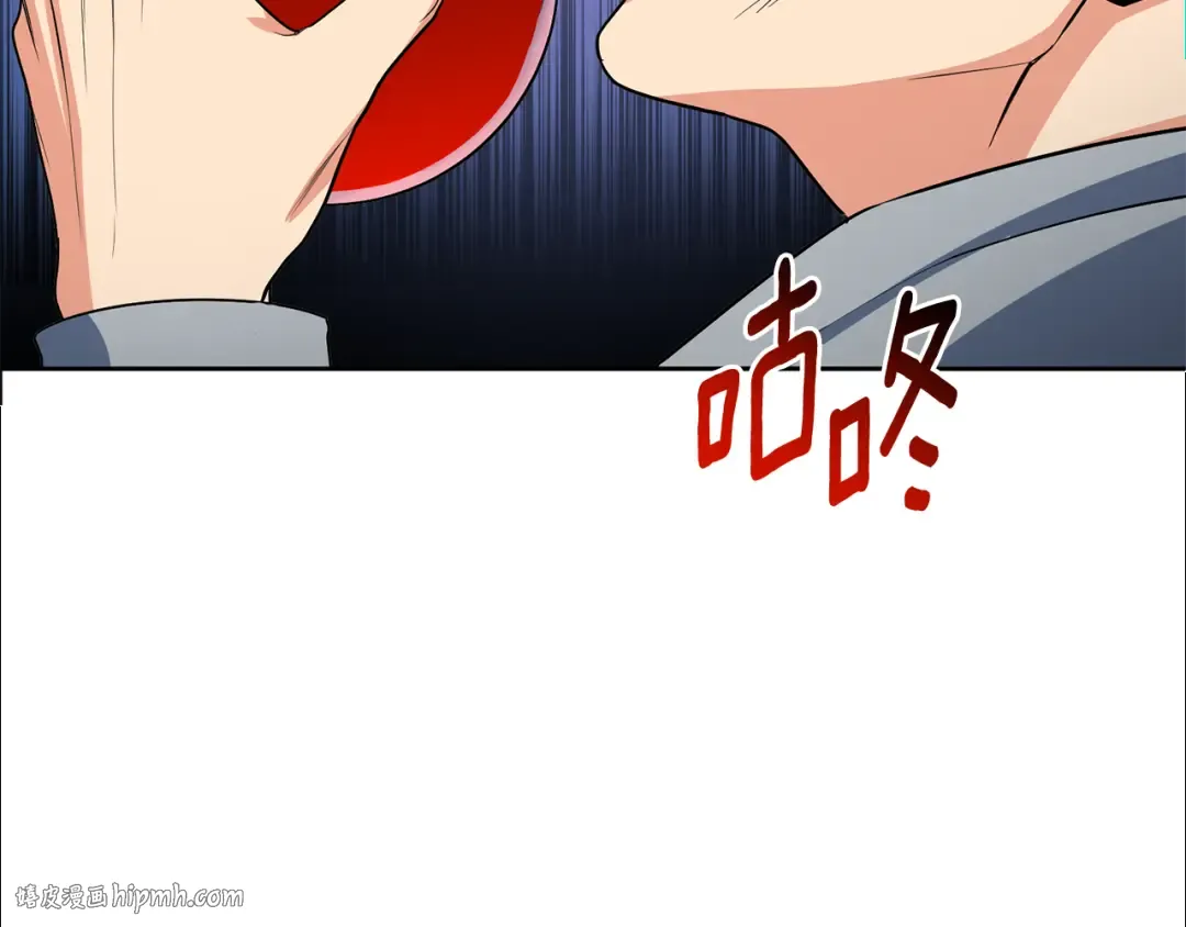 第27话 合为一体 第32页