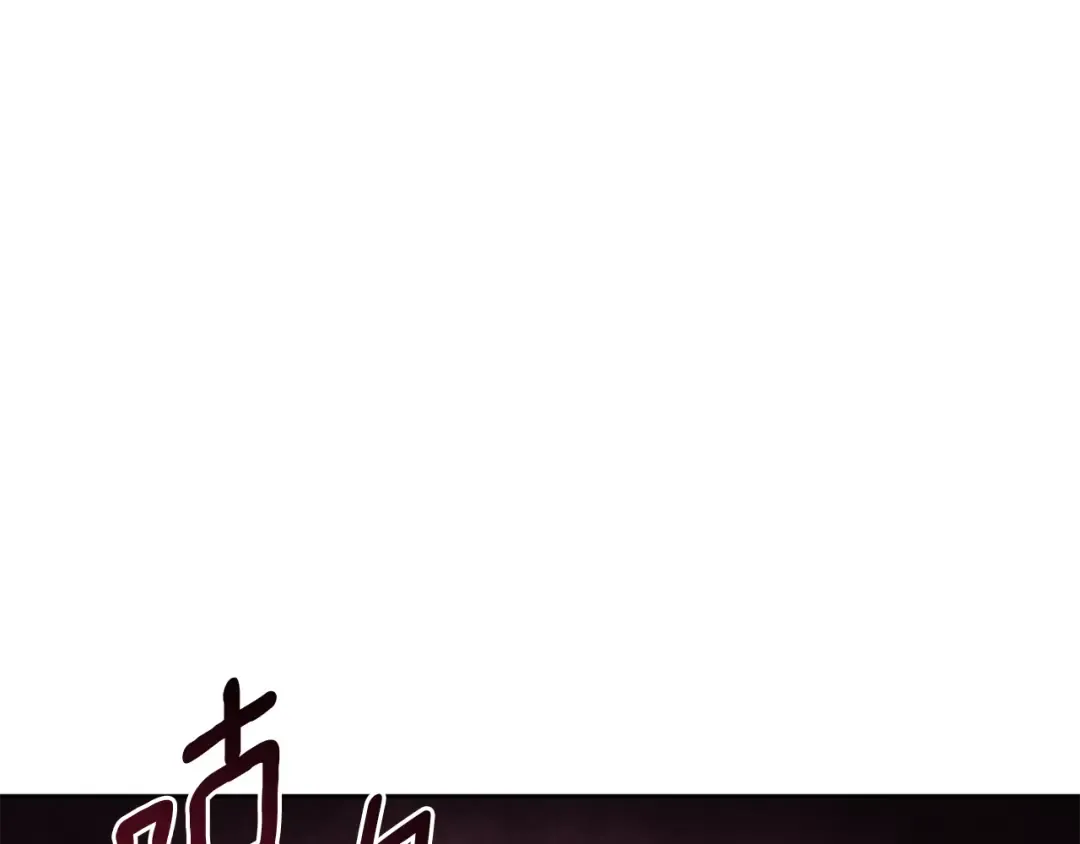 第27话 合为一体 第58页