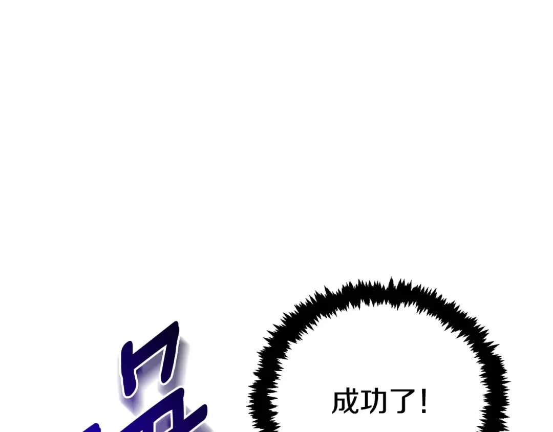 第27话 合为一体 第62页