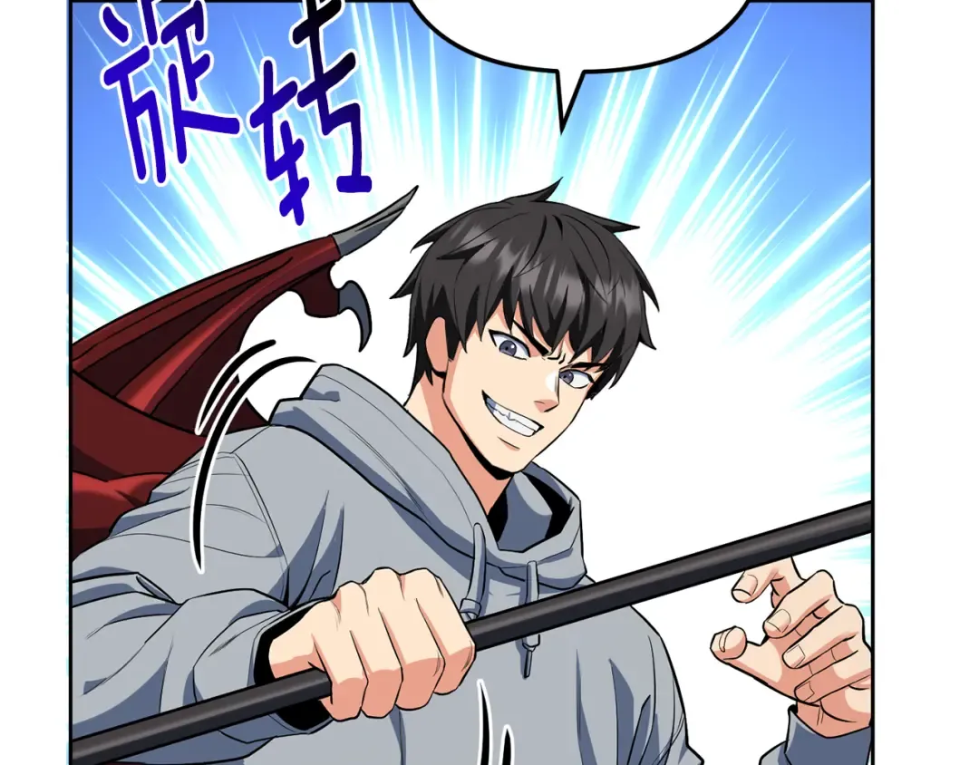 第27话 合为一体 第86页